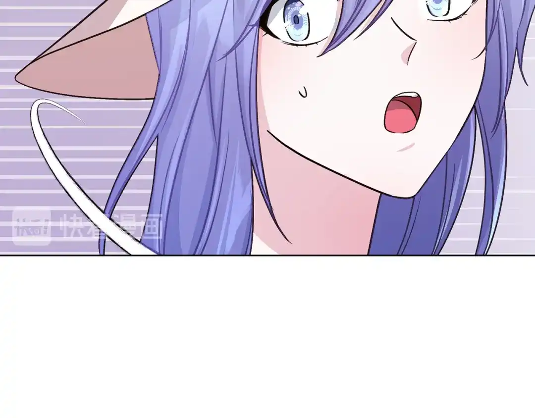 《精灵王女要跑路》第36话 求饶 第12页