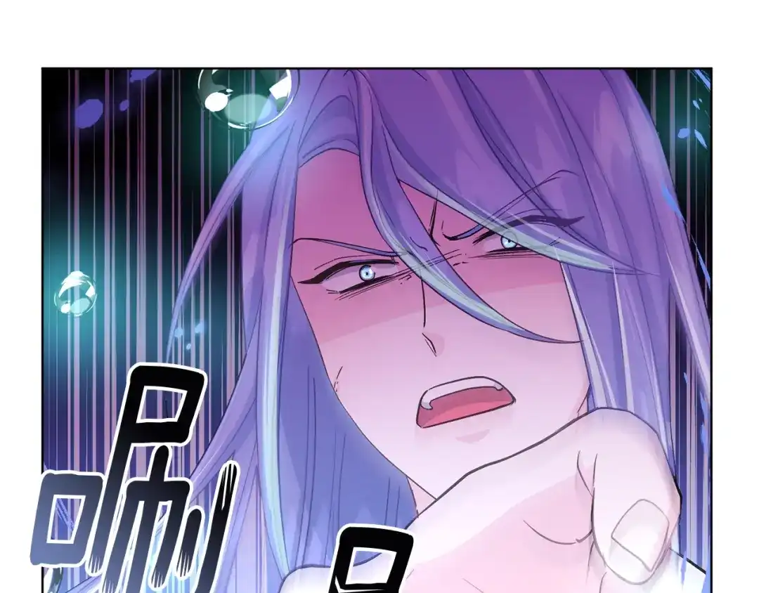 《精灵王女要跑路》第36话 求饶 第17页
