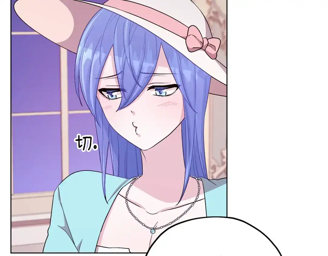 《精灵王女要跑路》第36话 求饶 第42页