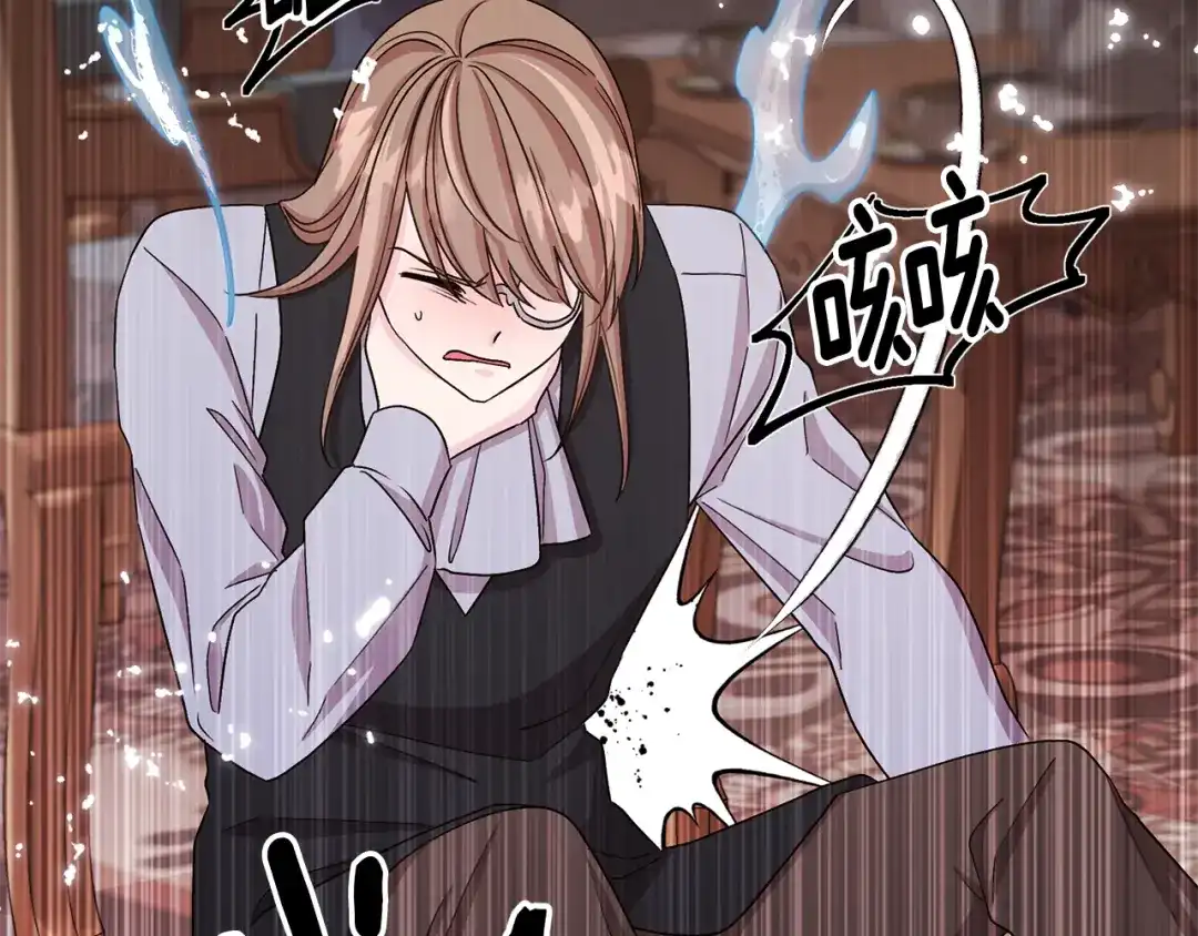 《精灵王女要跑路》第36话 求饶 第115页