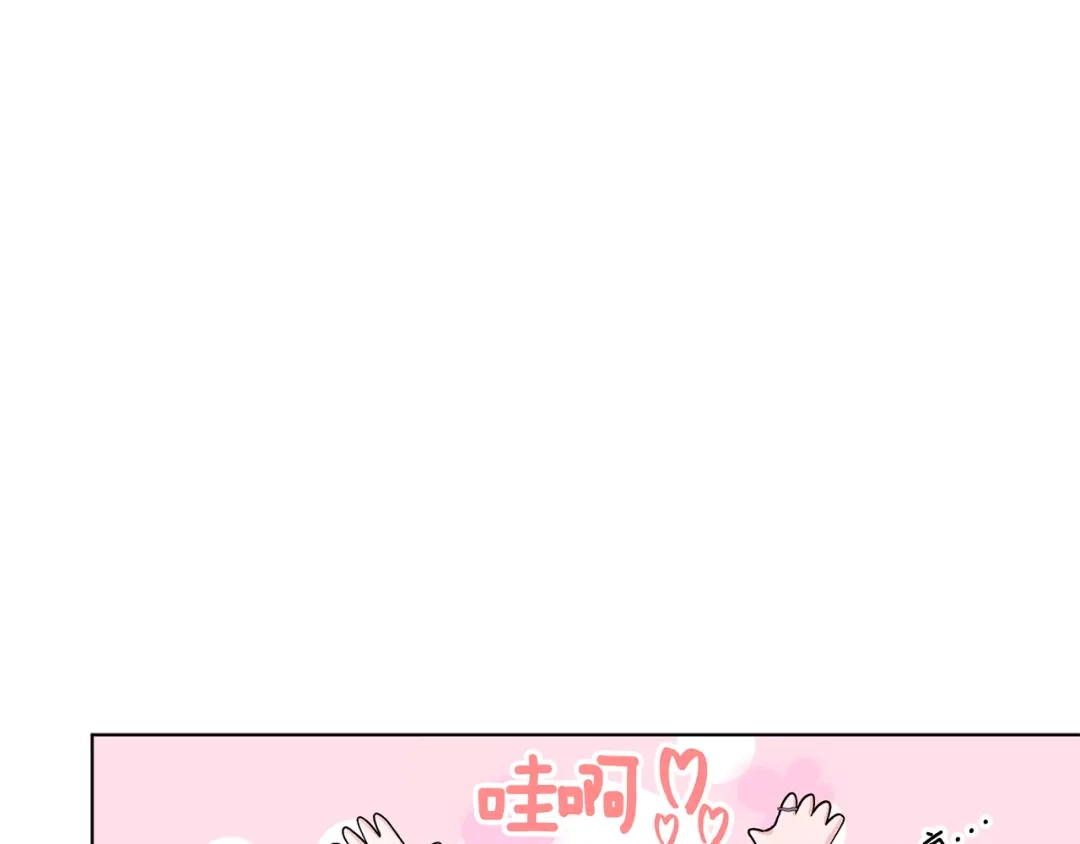 《精灵王女要跑路》第37话 欠人情 第80页