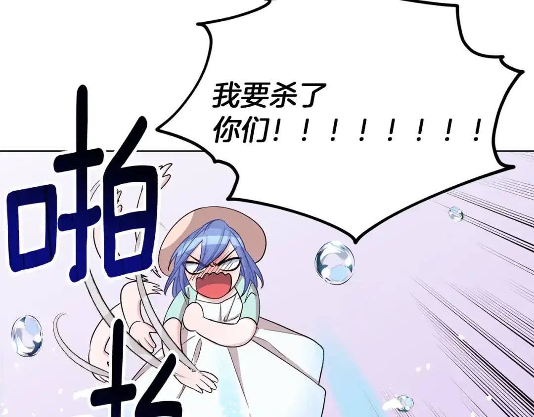 《精灵王女要跑路》第37话 欠人情 第153页