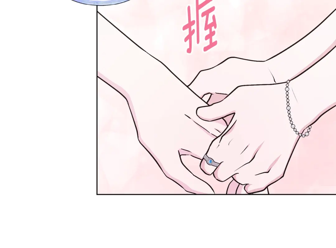 《精灵王女要跑路》第37话 欠人情 第66页