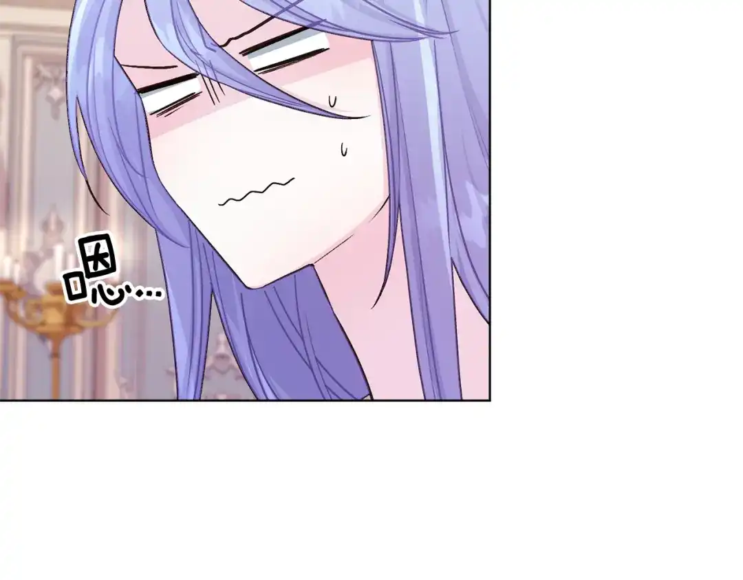 《精灵王女要跑路》第37话 欠人情 第73页
