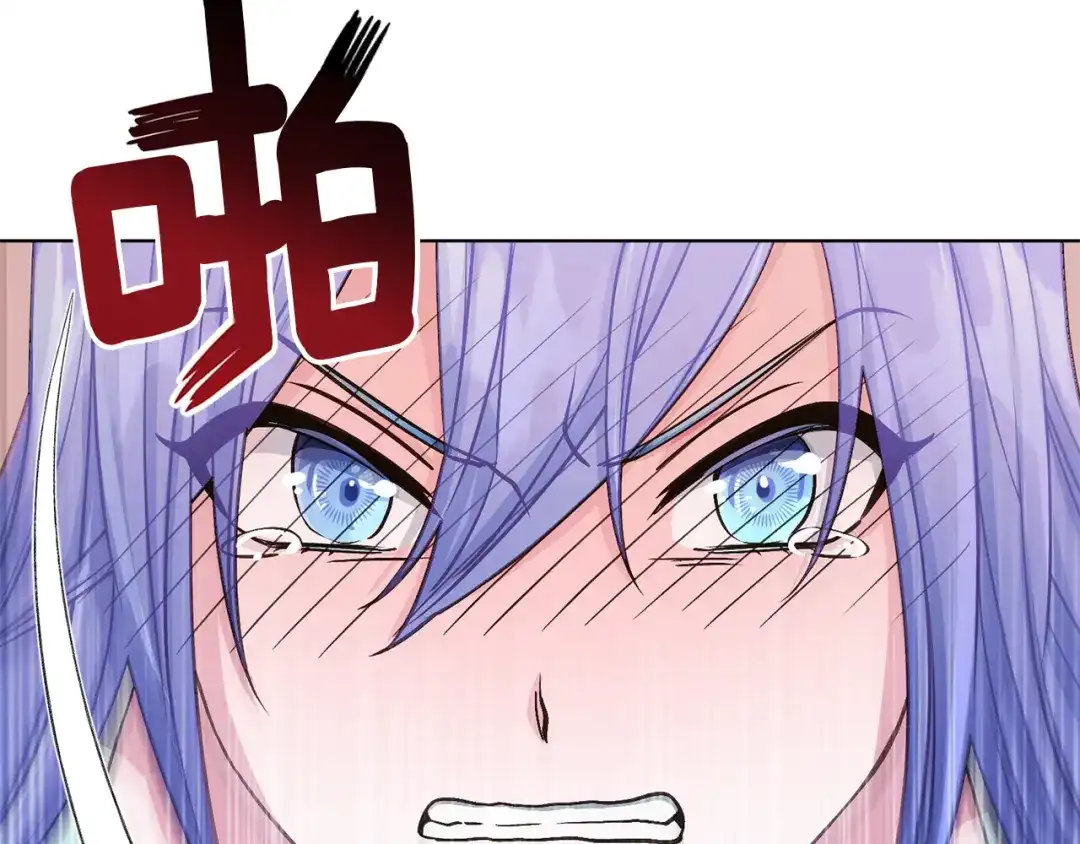《精灵王女要跑路》第37话 欠人情 第151页