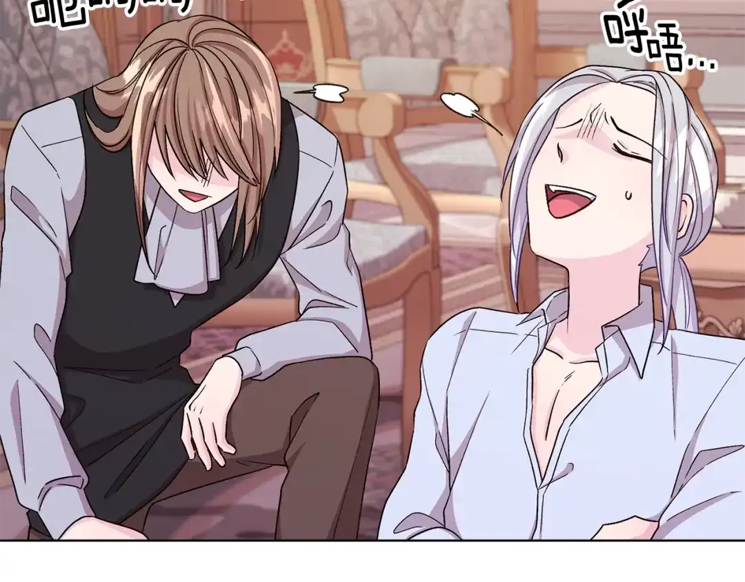《精灵王女要跑路》第37话 欠人情 第83页