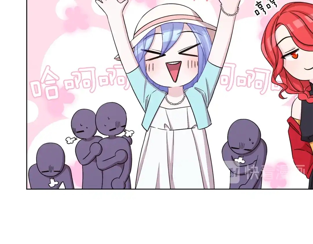 《精灵王女要跑路》第37话 欠人情 第81页