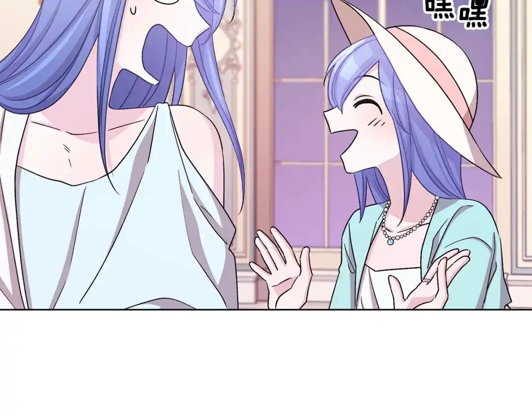 《精灵王女要跑路》第37话 欠人情 第9页