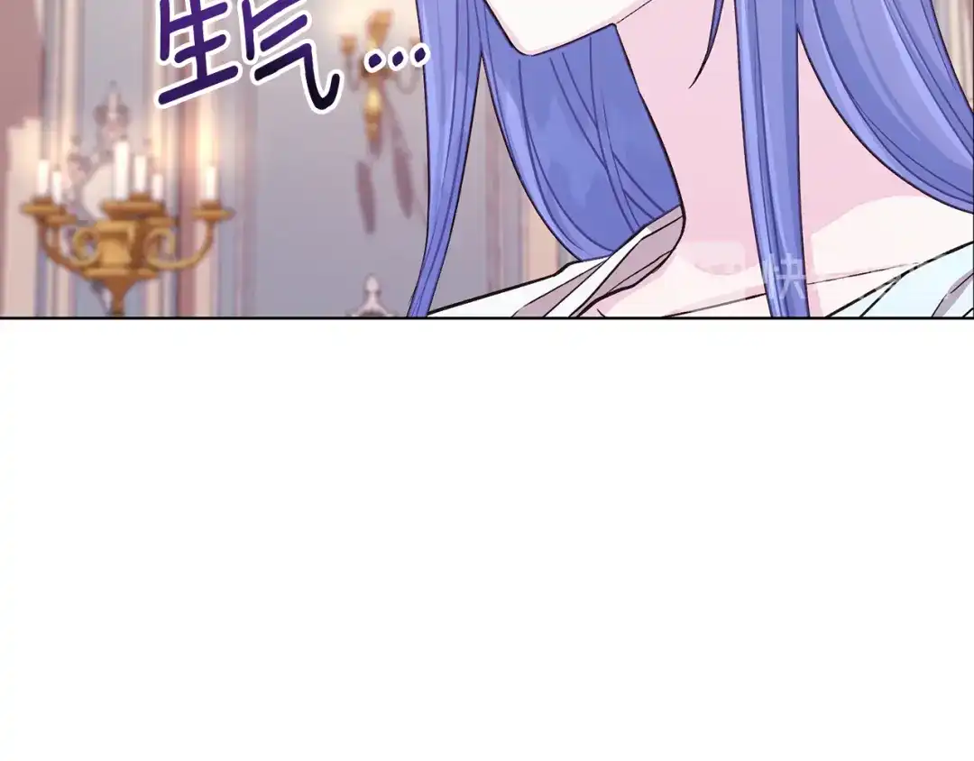 《精灵王女要跑路》第37话 欠人情 第37页