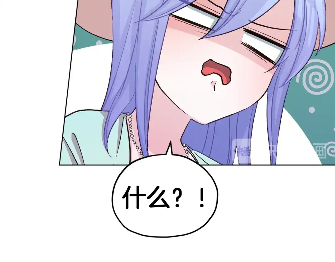 《精灵王女要跑路》第37话 欠人情 第115页
