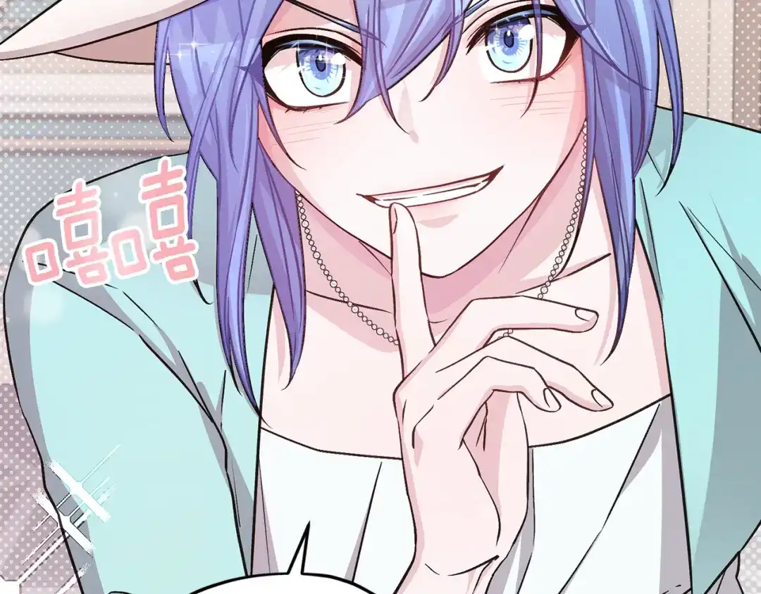 《精灵王女要跑路》第37话 欠人情 第12页