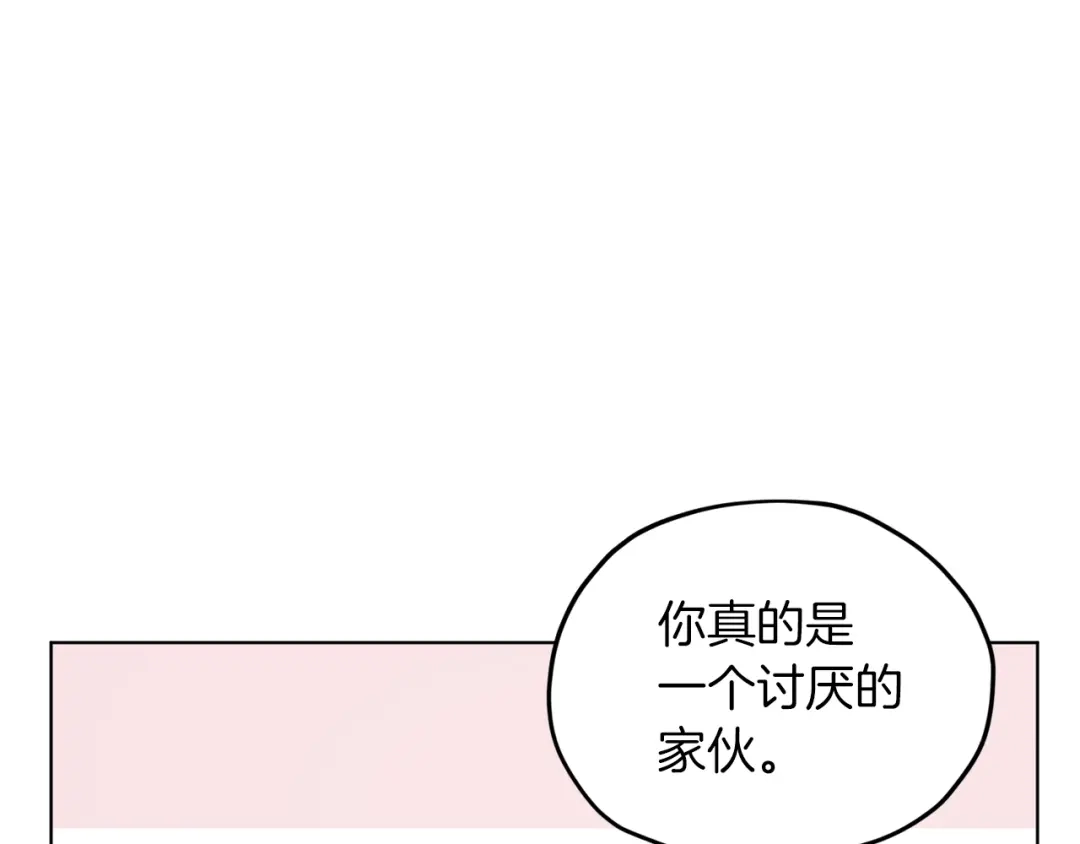 《精灵王女要跑路》第37话 欠人情 第116页