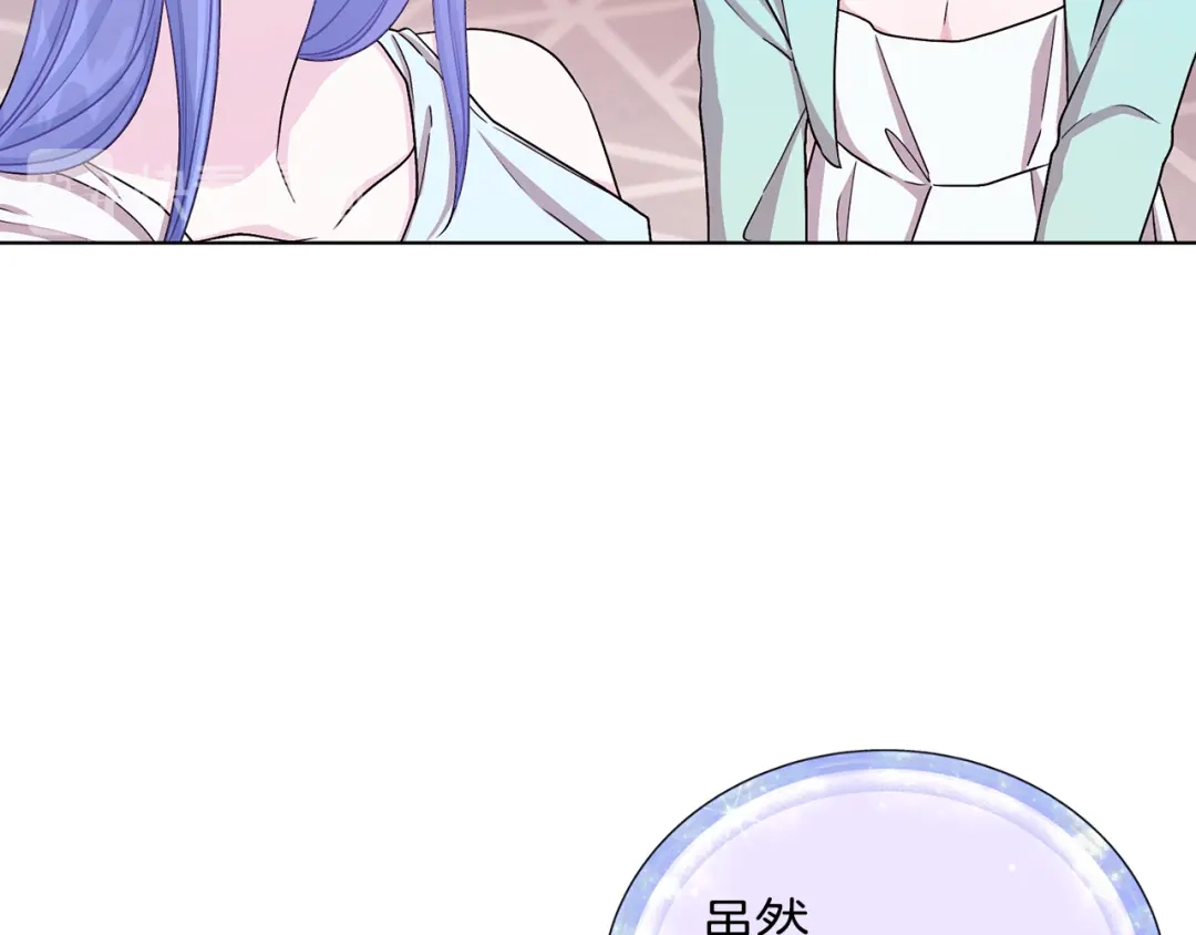 《精灵王女要跑路》第37话 欠人情 第54页