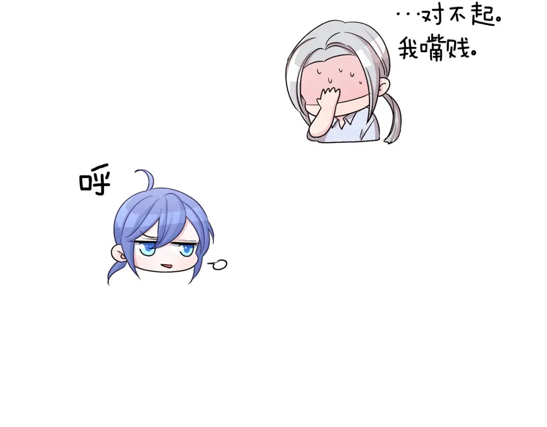 《精灵王女要跑路》第38话 欢迎加入 第160页
