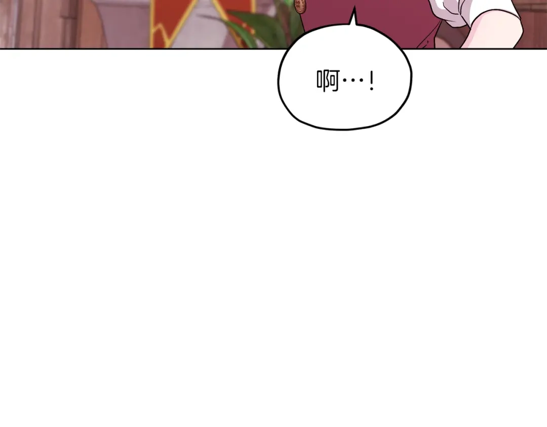 《精灵王女要跑路》第38话 欢迎加入 第16页