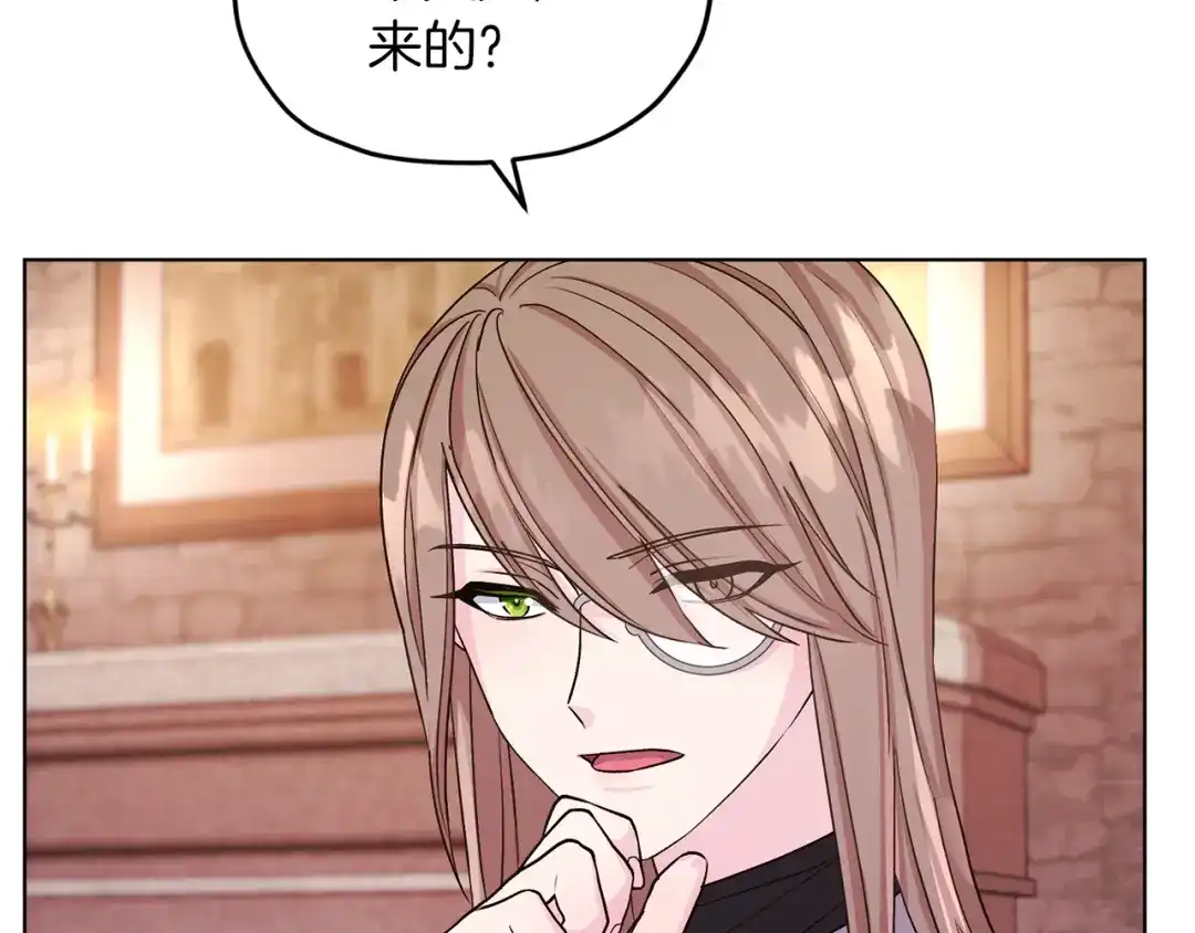 《精灵王女要跑路》第38话 欢迎加入 第69页