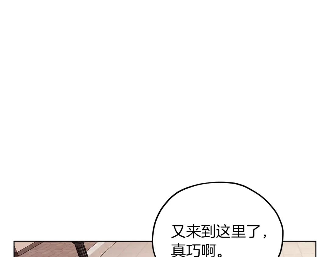 《精灵王女要跑路》第38话 欢迎加入 第6页