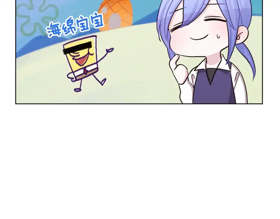 《精灵王女要跑路》第38话 欢迎加入 第72页