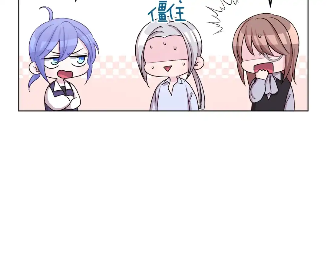 《精灵王女要跑路》第38话 欢迎加入 第159页