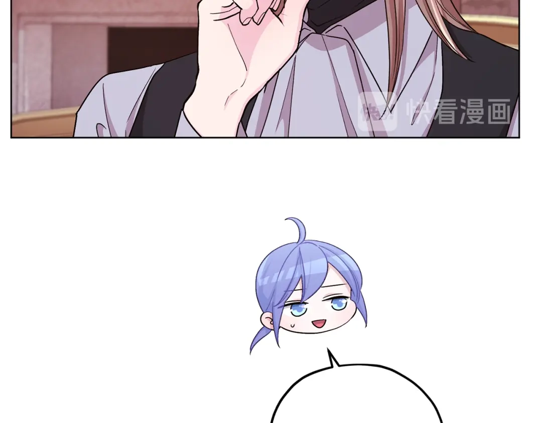 《精灵王女要跑路》第38话 欢迎加入 第70页