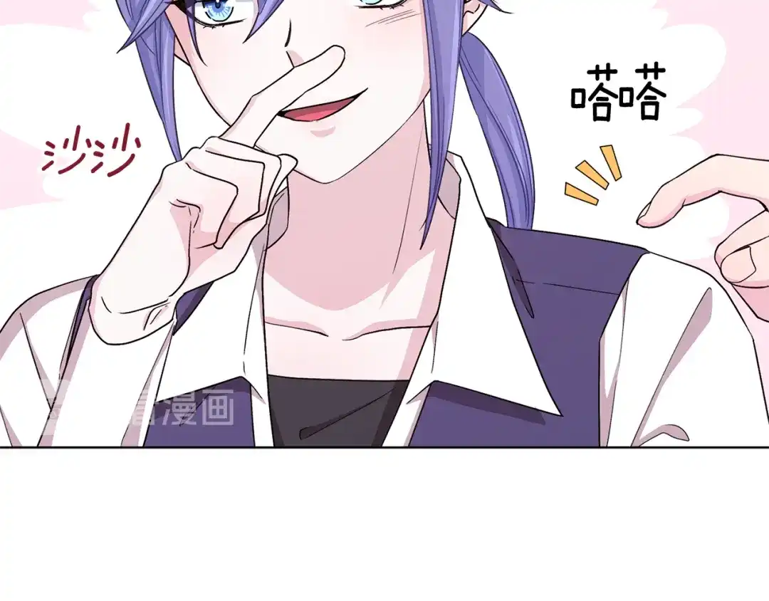 《精灵王女要跑路》第38话 欢迎加入 第20页