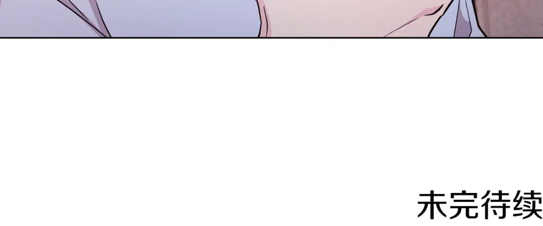 《精灵王女要跑路》第38话 欢迎加入 第172页
