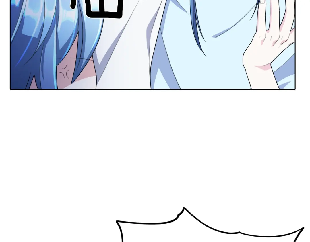 《精灵王女要跑路》第3话 忘记你的存在 第95页