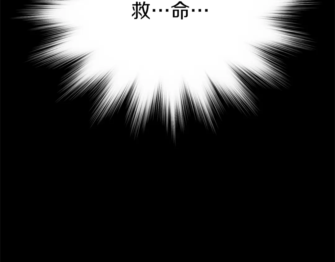 《精灵王女要跑路》第3话 忘记你的存在 第136页