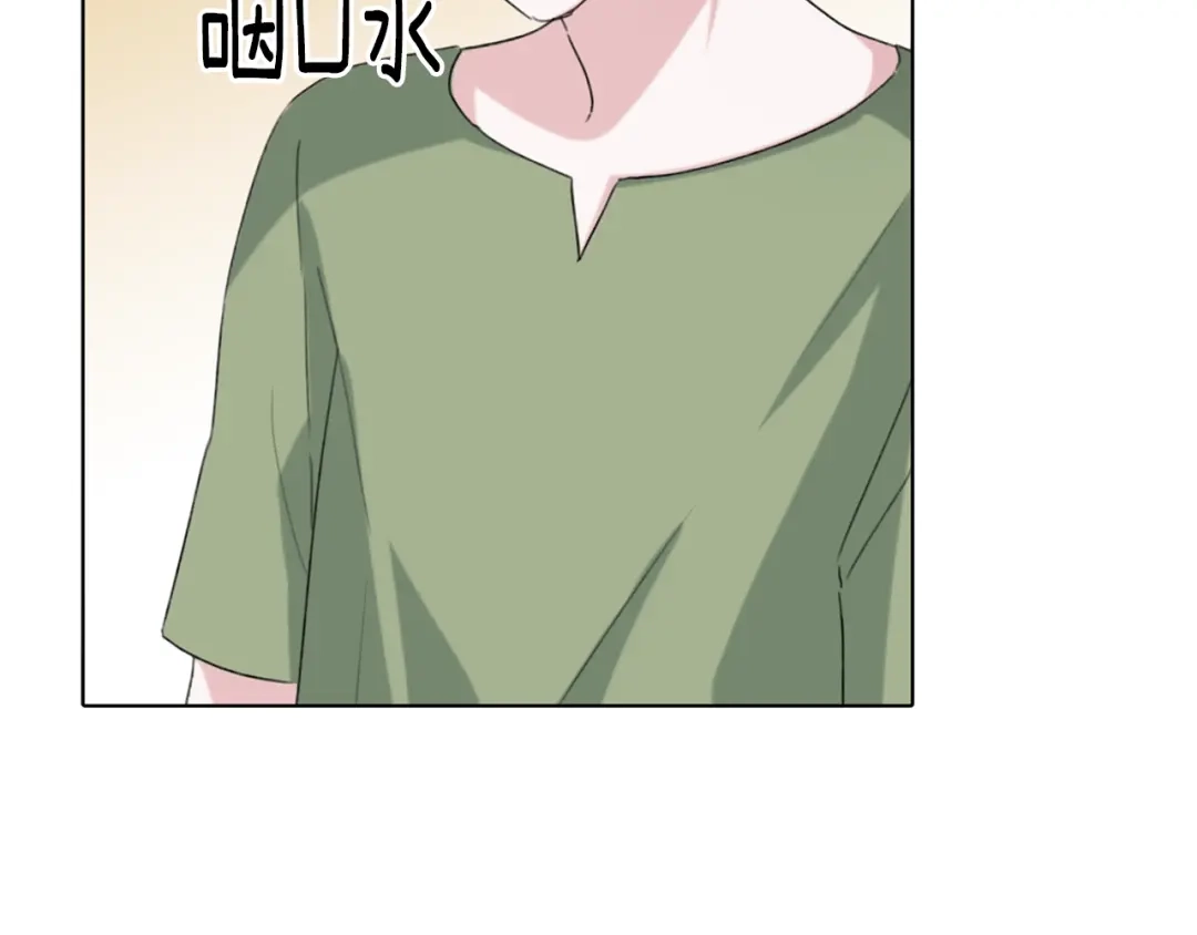 《精灵王女要跑路》第3话 忘记你的存在 第82页