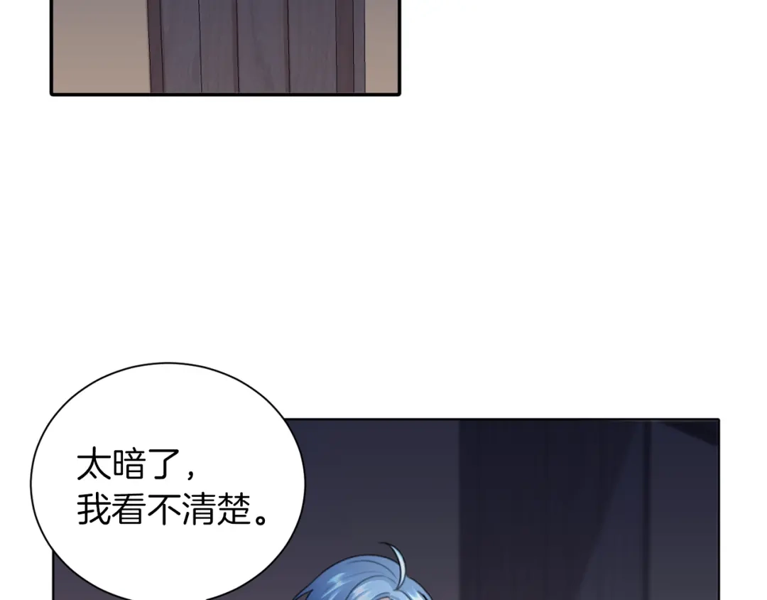 《精灵王女要跑路》第3话 忘记你的存在 第11页