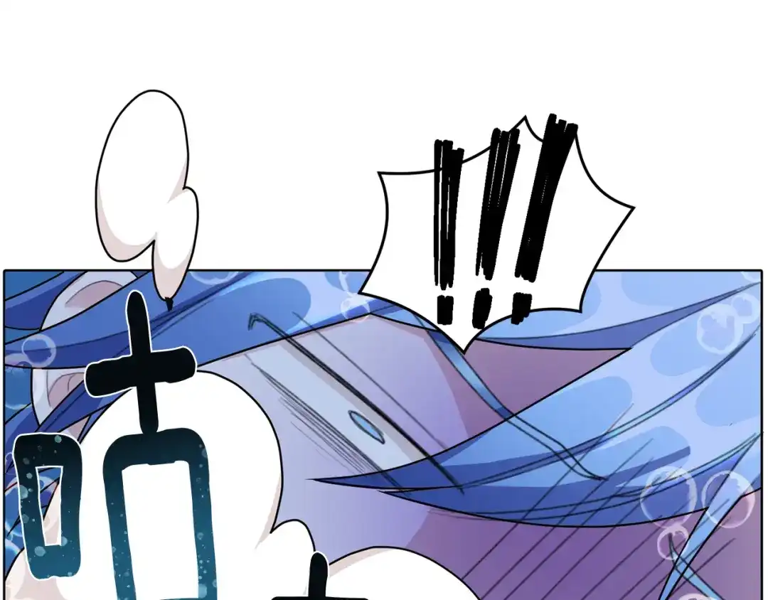 《精灵王女要跑路》第3话 忘记你的存在 第117页