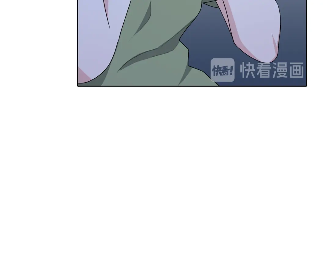 《精灵王女要跑路》第3话 忘记你的存在 第128页