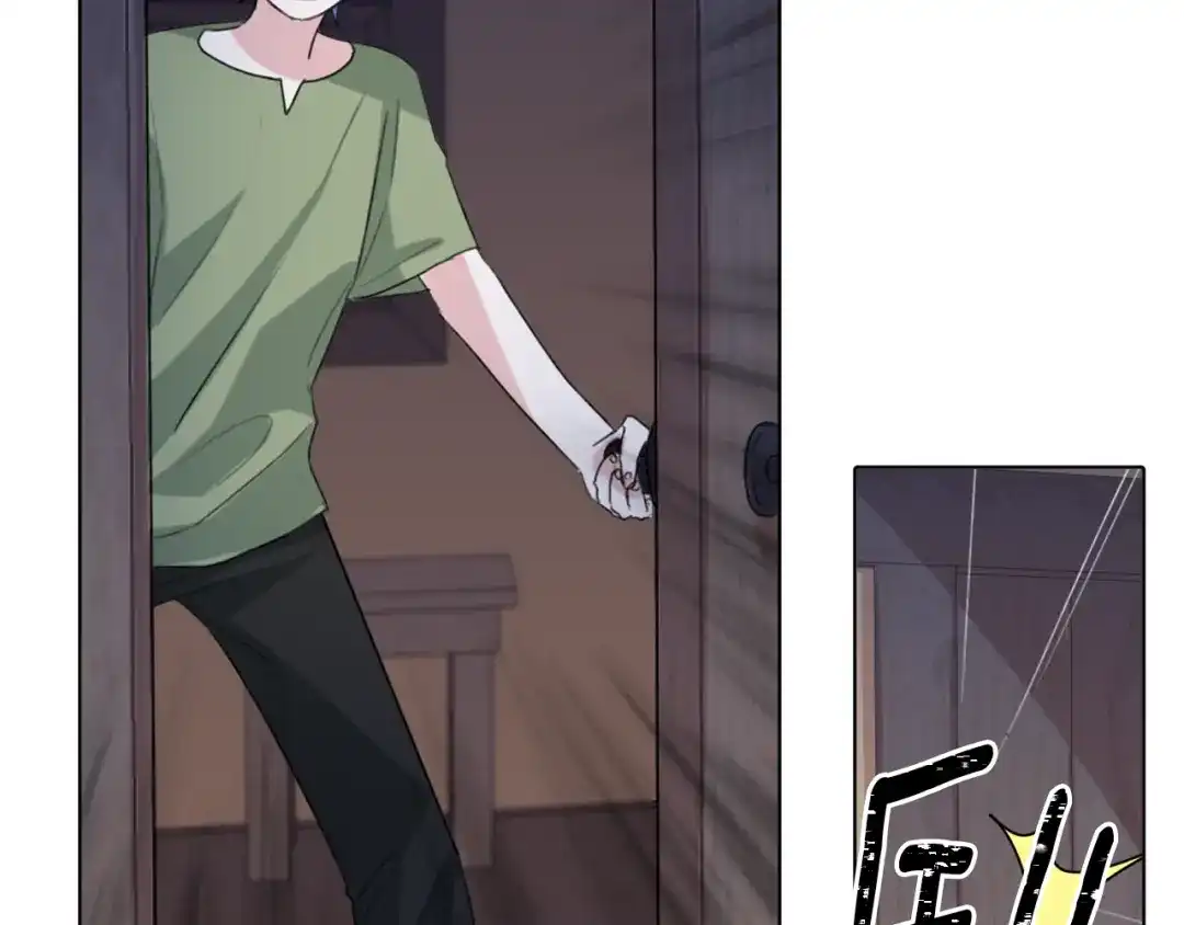 《精灵王女要跑路》第3话 忘记你的存在 第75页