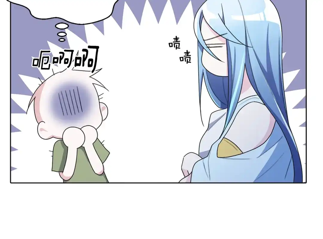 《精灵王女要跑路》第3话 忘记你的存在 第148页