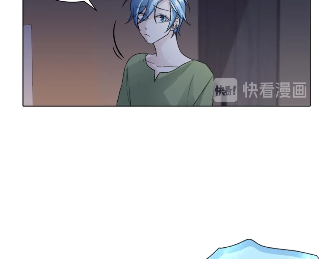 《精灵王女要跑路》第3话 忘记你的存在 第12页