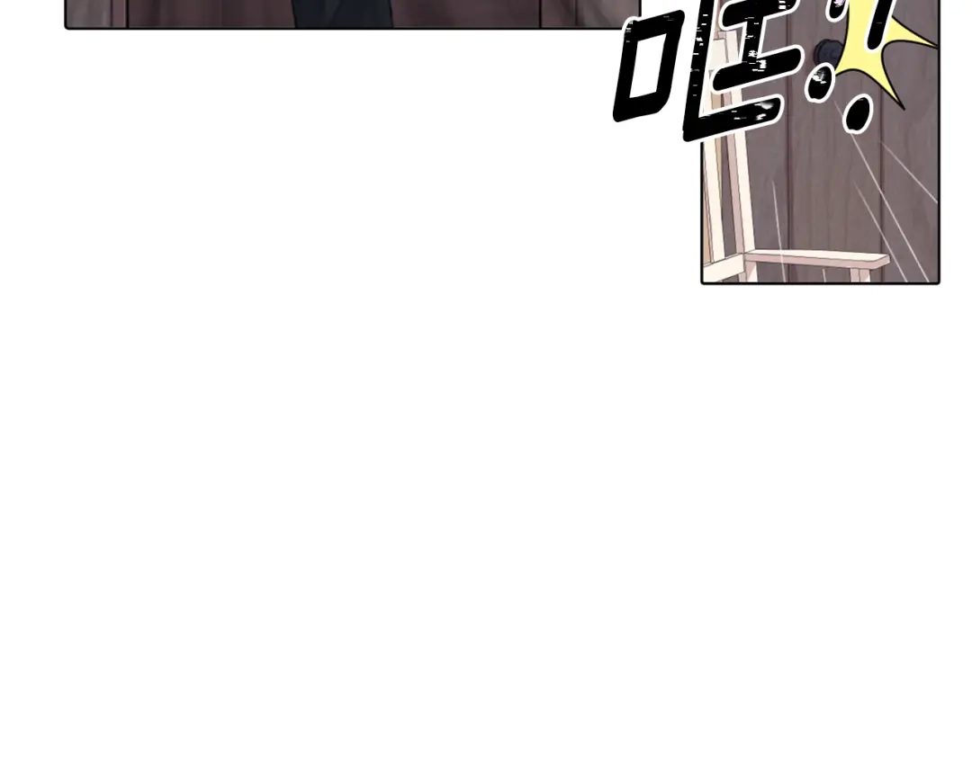 《精灵王女要跑路》第3话 忘记你的存在 第76页