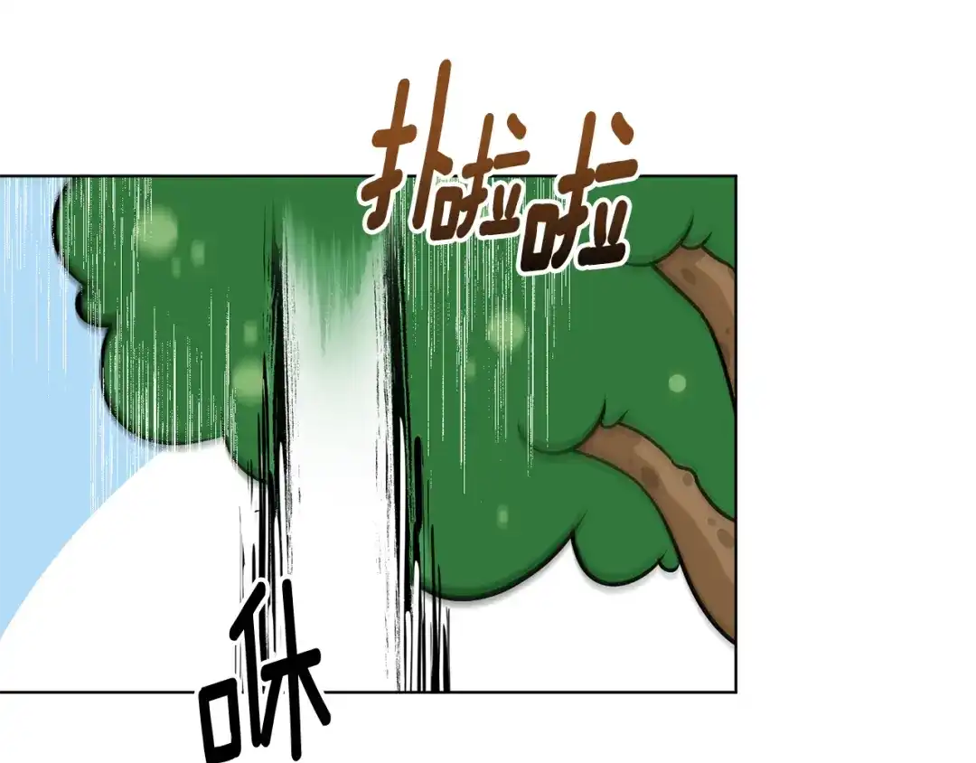 《精灵王女要跑路》第39话 新伙伴 第134页