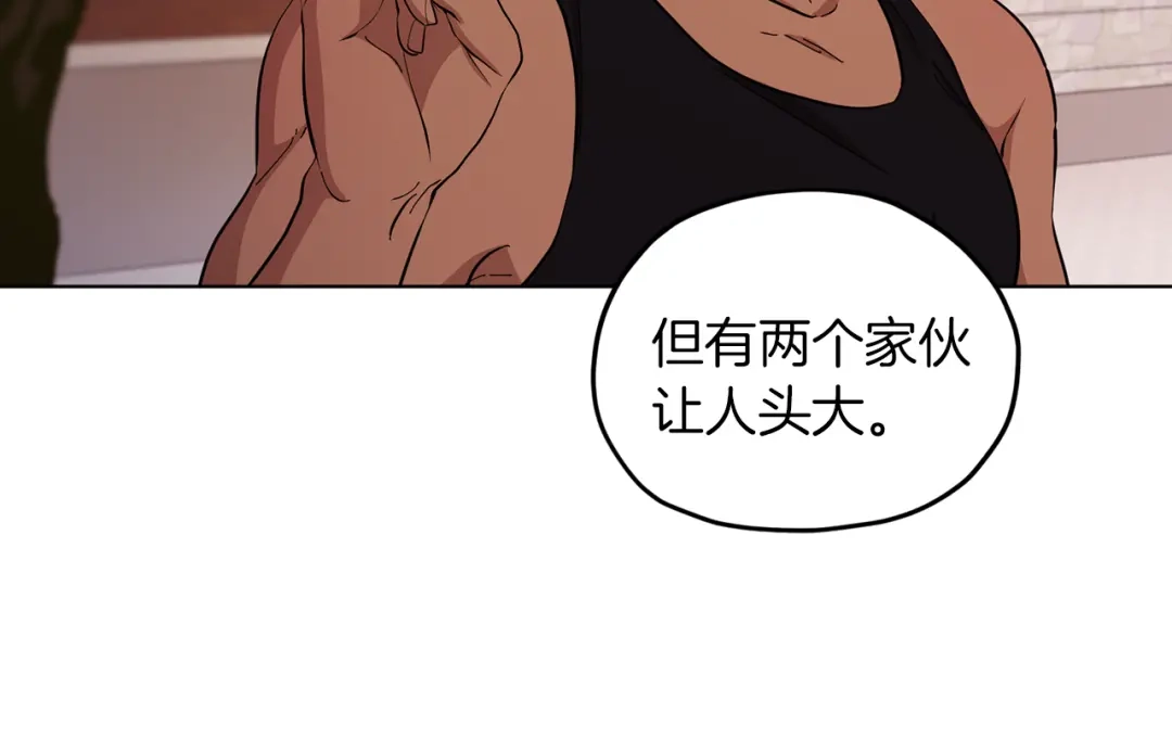 《精灵王女要跑路》第39话 新伙伴 第101页