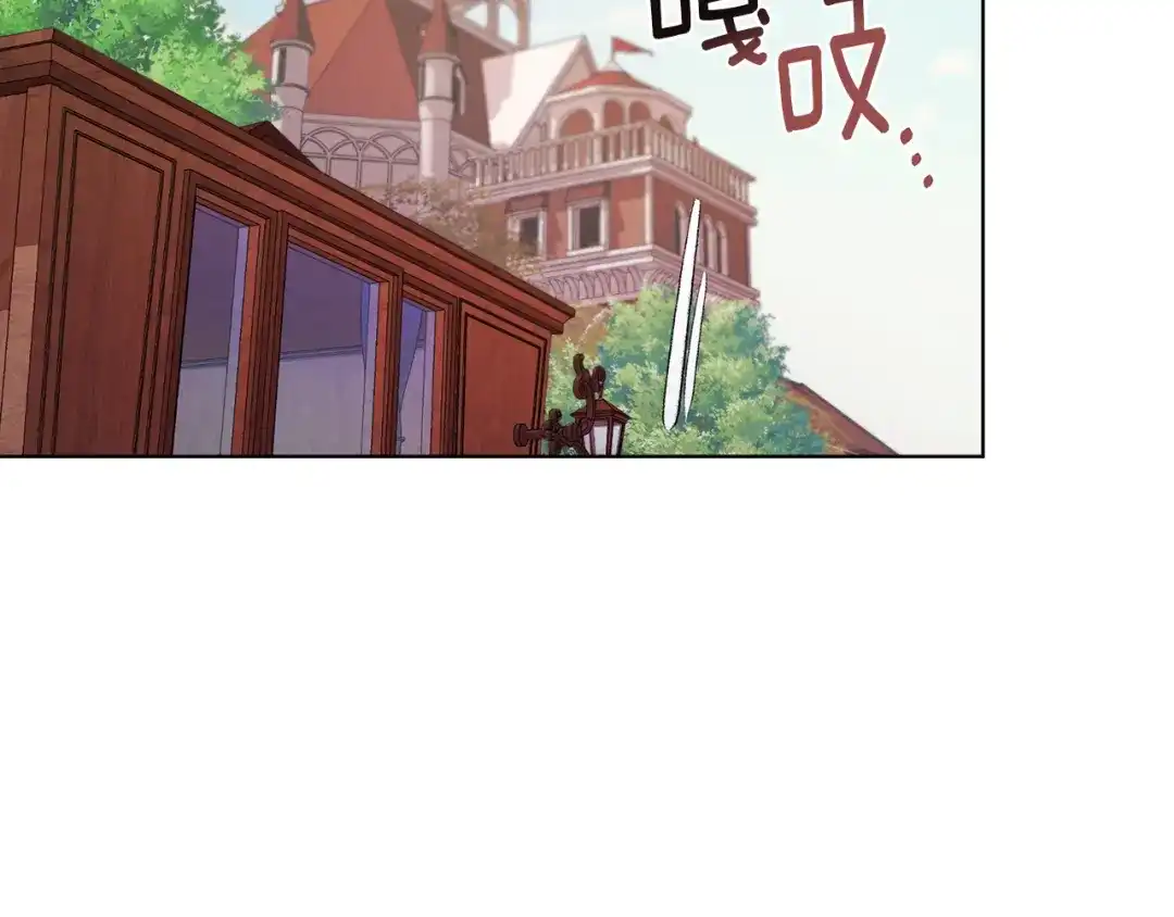 《精灵王女要跑路》第39话 新伙伴 第63页