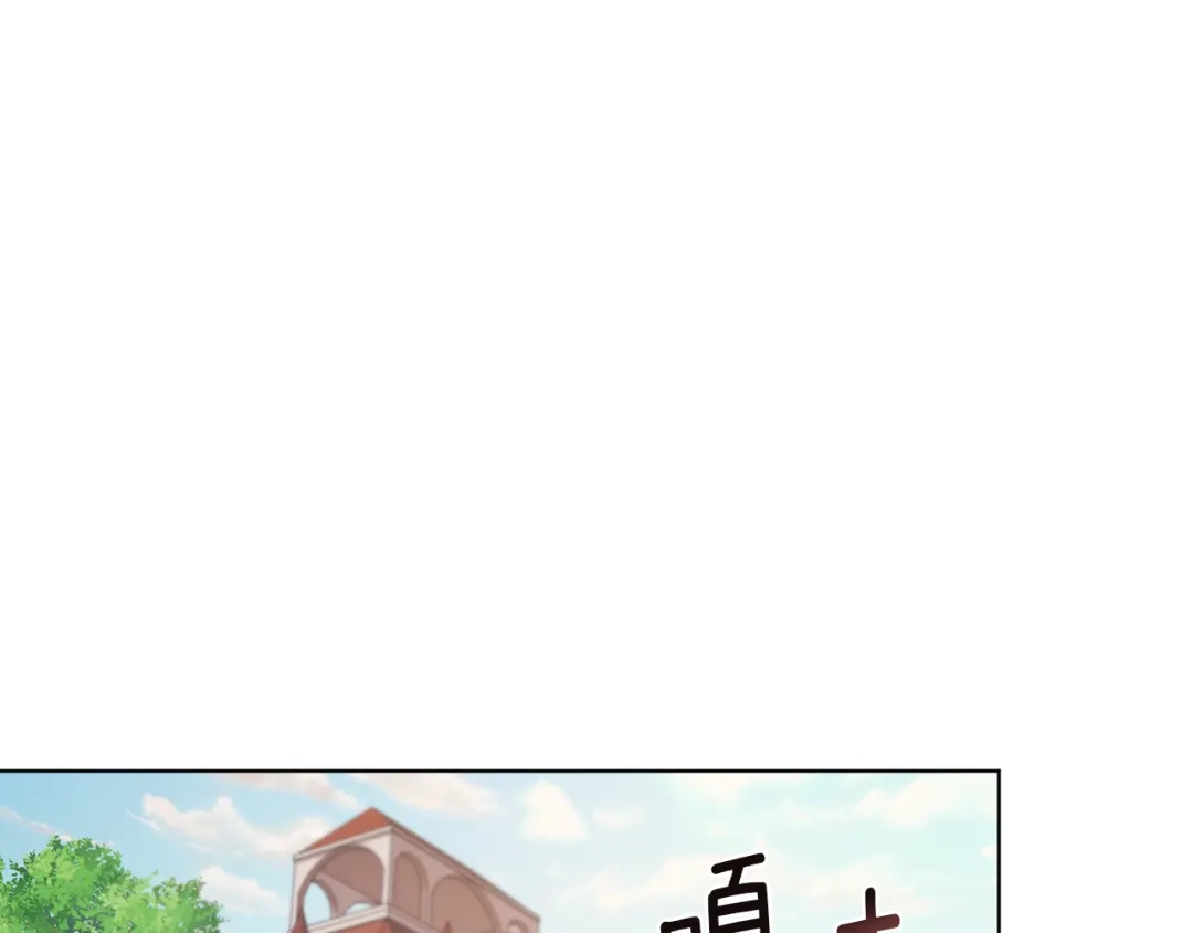 《精灵王女要跑路》第39话 新伙伴 第62页