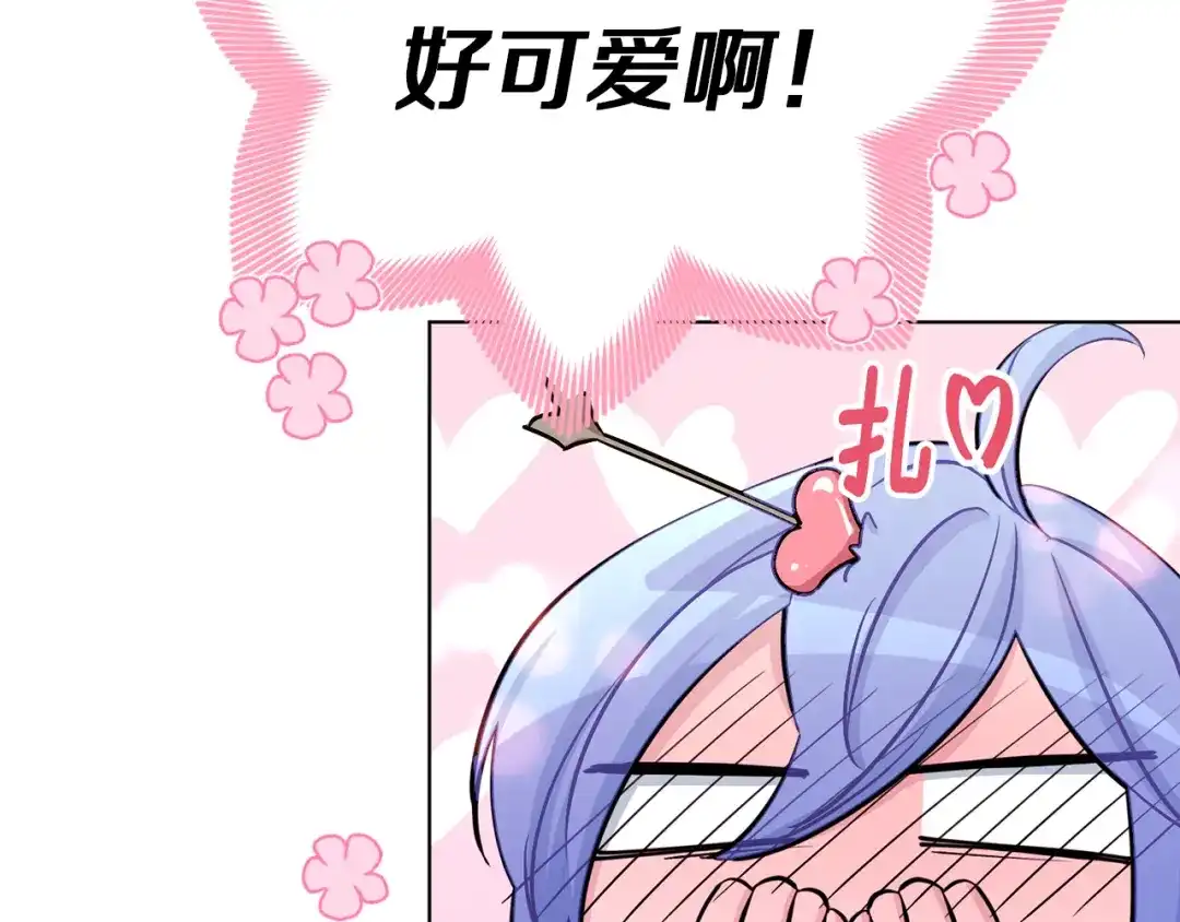 《精灵王女要跑路》第39话 新伙伴 第160页
