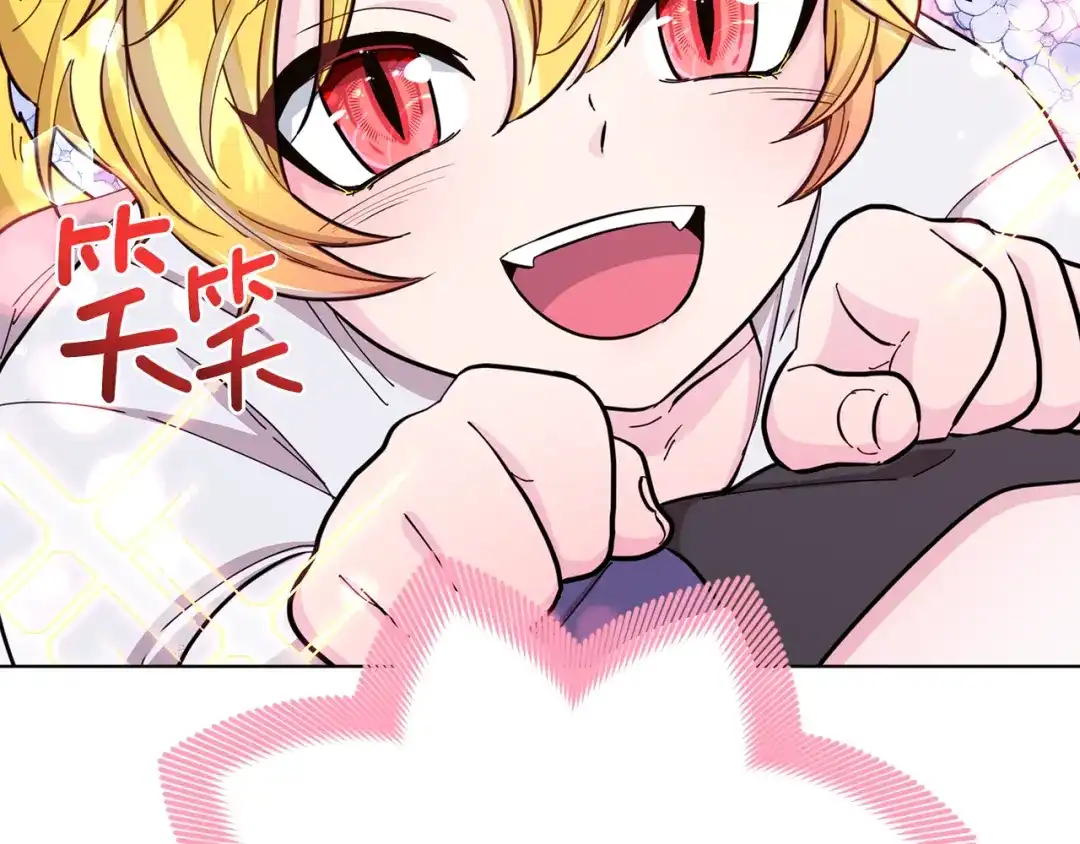 《精灵王女要跑路》第39话 新伙伴 第159页