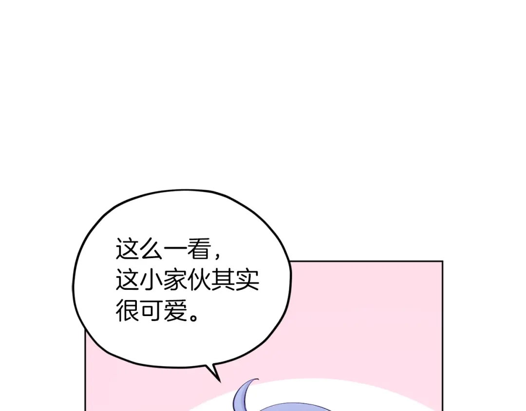 《精灵王女要跑路》第39话 新伙伴 第155页