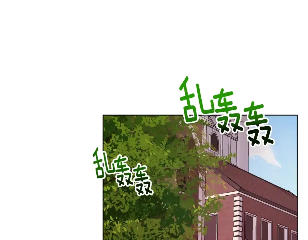 《精灵王女要跑路》第39话 新伙伴 第71页