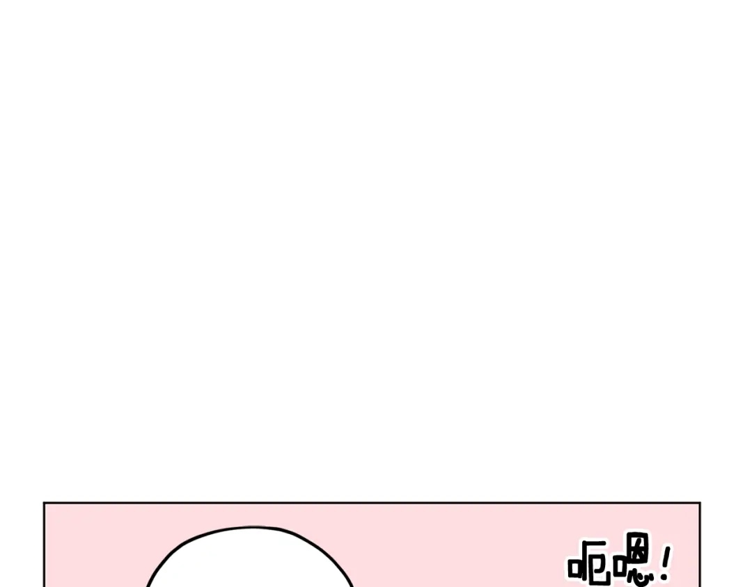 《精灵王女要跑路》第39话 新伙伴 第129页