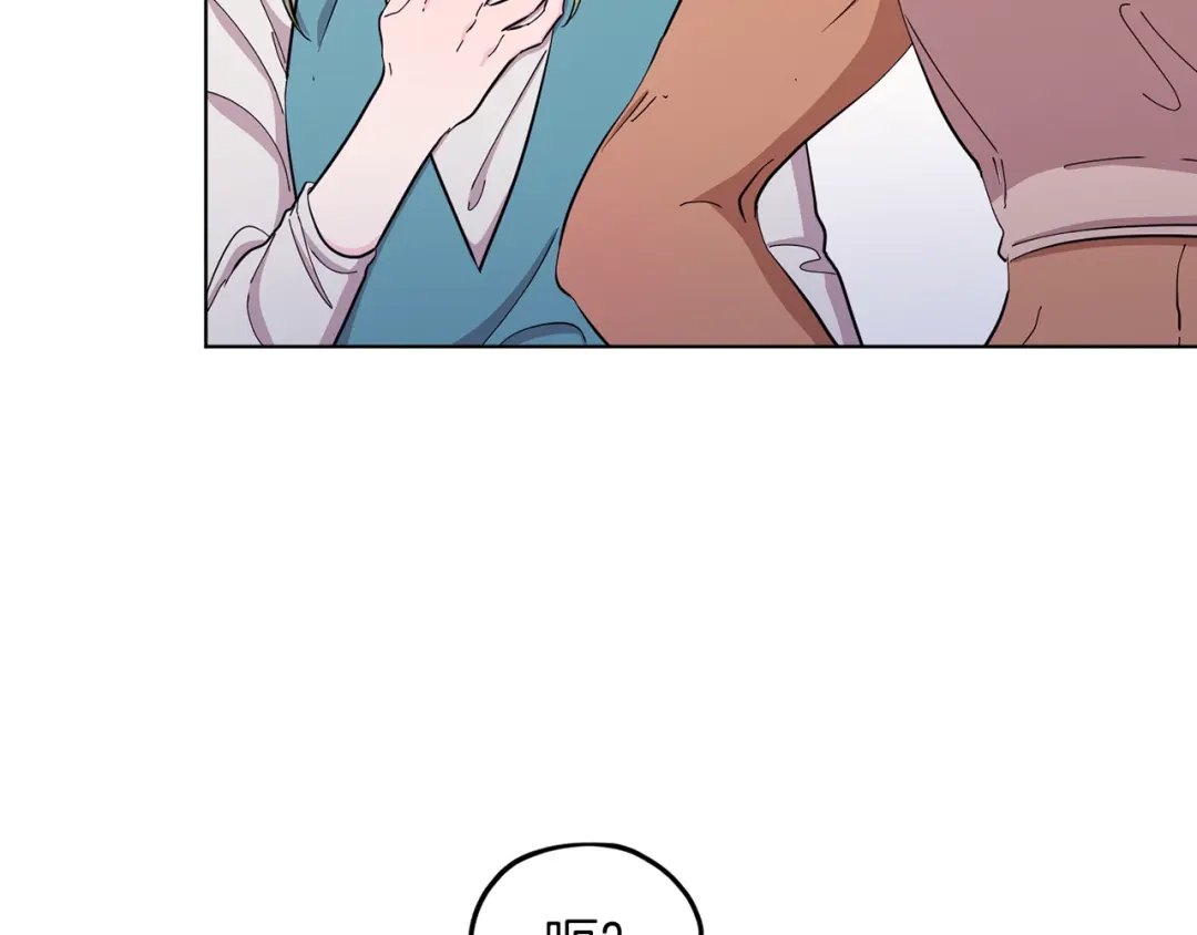 《精灵王女要跑路》第40话 蓝精灵的感谢 第35页