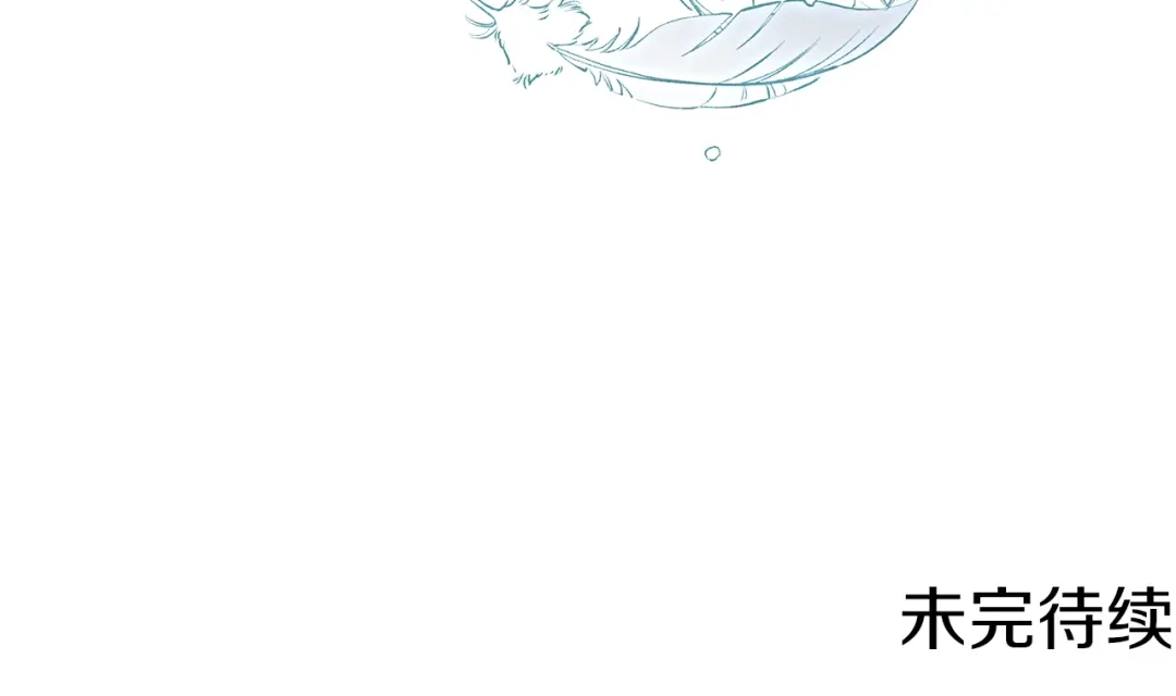 《精灵王女要跑路》第40话 蓝精灵的感谢 第180页