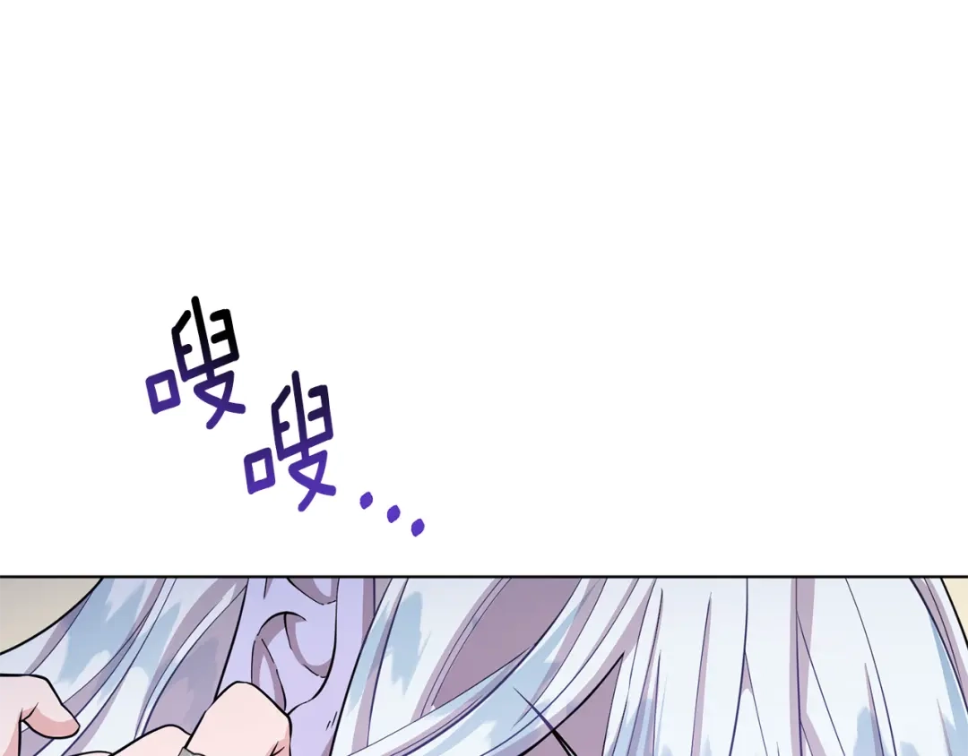 《精灵王女要跑路》第40话 蓝精灵的感谢 第130页