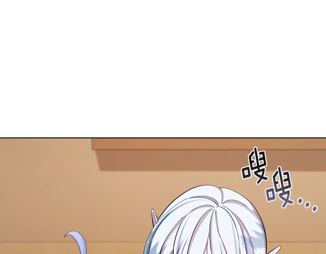 《精灵王女要跑路》第40话 蓝精灵的感谢 第166页