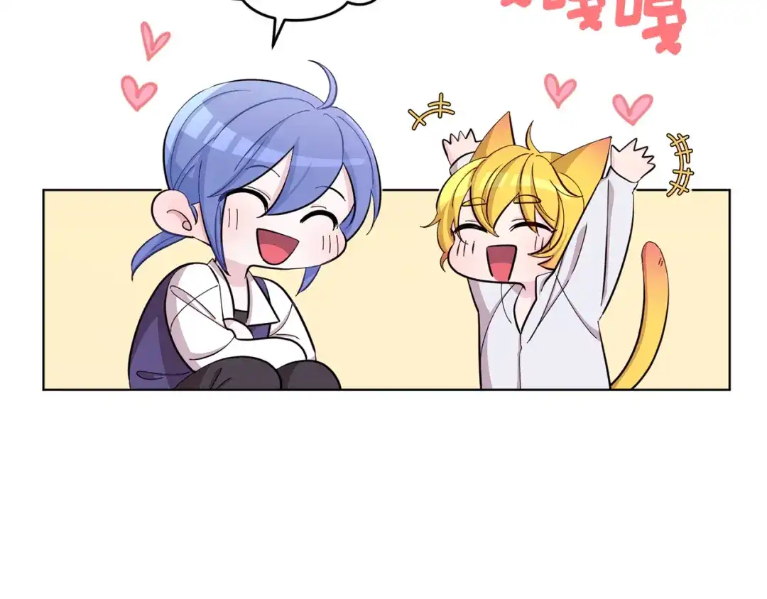 《精灵王女要跑路》第40话 蓝精灵的感谢 第15页